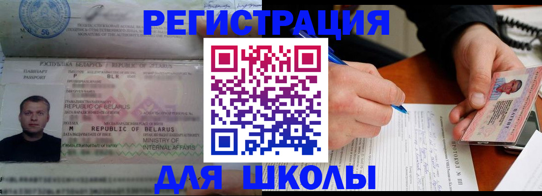 пропишу в квартире в Великих Луках