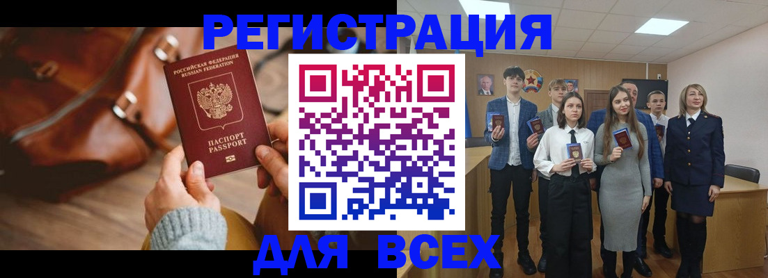 пропишу в квартире в Великих Луках